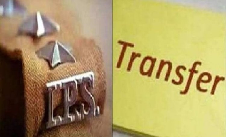 बिलासपुर, रायगढ़,नारायणपुर, कोरबा सहित कई जिलों के एसपी बदले गए...देखें पूरी लिस्ट