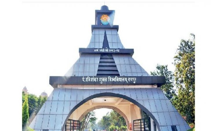 रविवि ने जारी की वार्षिक परीक्षाओं की अनंतिम समय-सारणी