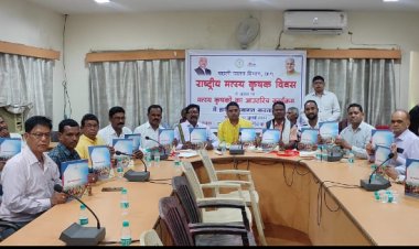 राष्ट्रीय मछुआ दिवस के अवसर पर नवीन मछली नीति पुस्तिका का हुआ विमोचन