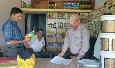 जिले में कृषि विभाग की टीम ने औचक निरीक्षण कर की कार्यवाही