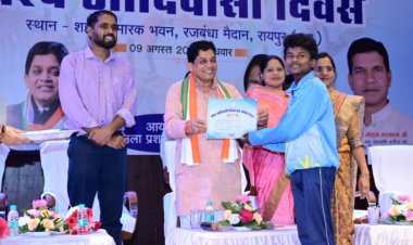 विश्व आदिवासी दिवस के अवसर पर हुआ विशेष कार्यक्रम, प्रतिभाओं का किया गया सम्मान