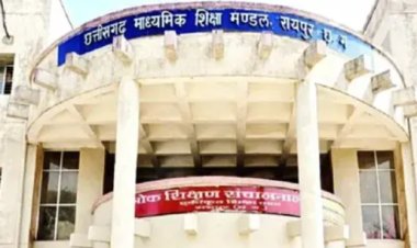 छत्तीसगढ़ माध्यमिक शिक्षा मंडल के पास नहीं है संचालित प्राइवेट स्कूलों का रिकॉर्ड,