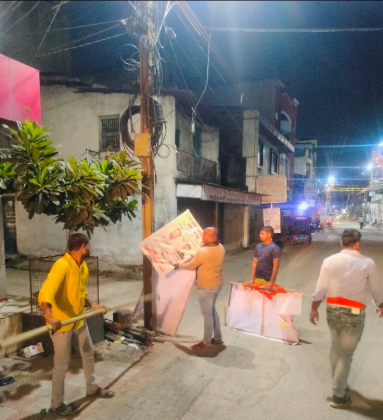 भारत निर्वाचन आयोग विधानसभा निर्वाचन की घोषणा के बाद रायपुर जिला में भी आदर्श आचार संहिता प्रभावशील हो गयी है।