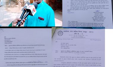 रायपुर छ ग के ज़ोन क्रमांक 05 में निविदा / टेंडर घोटाला बड़े स्तर पर उजागर