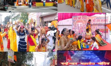 श्रीराम प्राण प्रतिष्ठा के पावन पर्व की जगह जगह मनाई गई धूम, वहीं शिवानंद नगर हुआ राममय