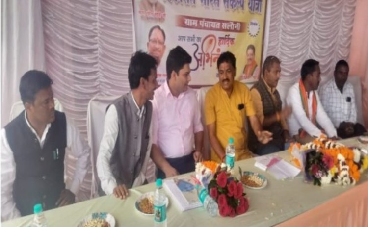 विकसित भारत संकल्प यात्रा  आरंग जनपद के ग्राम पंचायत सलौनी में शिविर का आयोजन किया गया