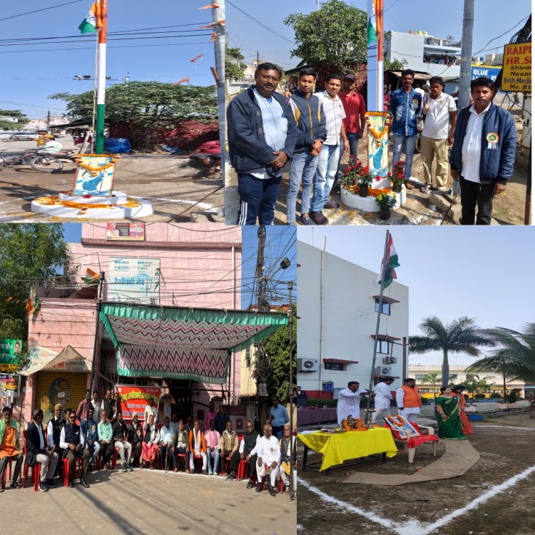 बड़े हषोल्लास के साथ मनाया गया गणतंत्र दिवस,दी सच्चे मार्ग पर चलने की सीख,