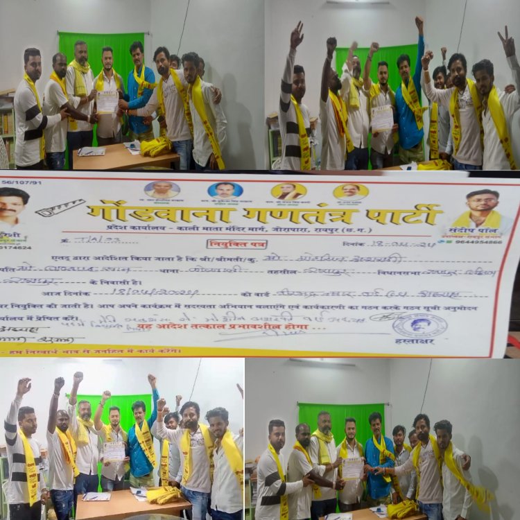 गोंडवाना गणतंत्र पार्टी से वार्ड अध्यक्ष नियुक्त किया गया रायपुर संभाग अध्यक्ष द्वारा