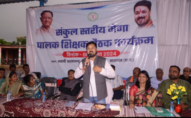 बड़े सपने बुने, उन्हें साकार करने करें कड़ी मेहनत: विधायक श्री शर्मा   सारागांव स्कूल में मेगा पालक शिक्षक बैठक में शामिल हुए विधायक और संभागायुक्त