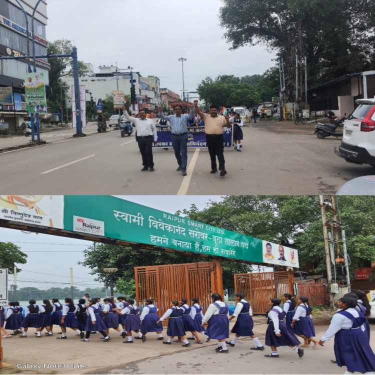 हर घर तिरंगा के तहत संभाग स्तरीय तिरंगा रैली   बड़े उत्साह और जोश के साथ स्कूली बच्चों ने निकाली रैली