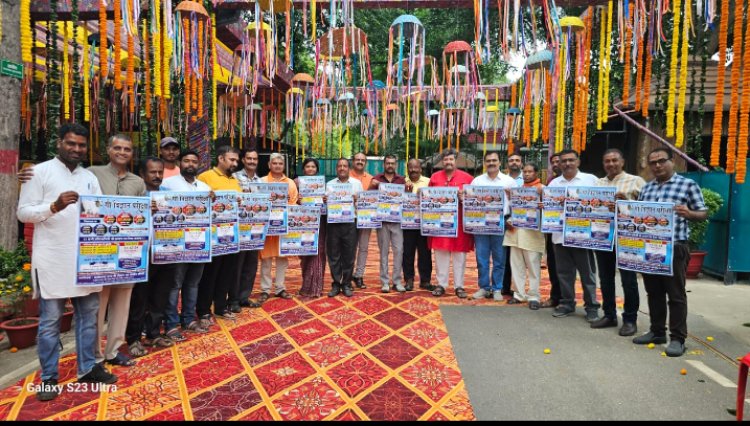 मुख्यमंत्री श्री विष्णुदेव साय ने मुख्यमंत्री निवास में किया गौ विज्ञान परीक्षा के पोस्टर का विमोचन   