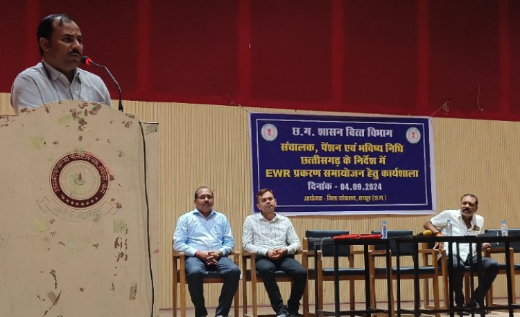 अधिकारियों ने सीखे ओपीएस में पेंशन निर्धारण के गुर, लंबित प्रकरण निपटाने में होगी सहूलियत