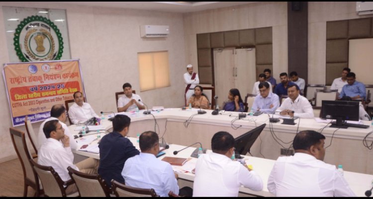 स्कूल-काॅलेज के 100 मीटर के दायरे में तंबाकू मुक्त करने चलेगा यलो लाइन अभियान