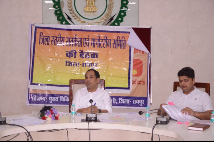 कलेक्टर ने आयुष्मान कार्ड के अतिरिक्त मरीजों से राशि लेने पर जताई नाराजगी