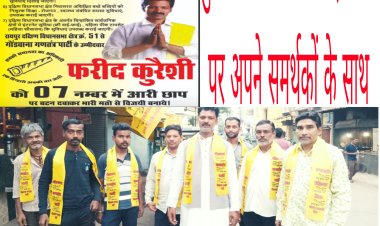 रायपुर दक्षिण विधानसभा क्षेत्र की जनता मुझे चुनती है तो रायपुर दक्षिण विधानसभा क्षेत्र में विकास की गंगा बहाने का वादा है।