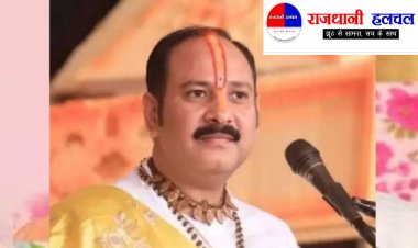 सेजबहार में श्री शिव महापुराण कथा वाचक पंडित प्रदीप मिश्रा का मंगलवार 24 दिसंबर से कार्यक्रम शुरू हो रहा है। 