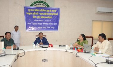 सूचना का अधिकार अधिनियम 2005 के तहत जनसूचना अधिकारी तथा प्रथम अपीलीय अधिकारियों की संभागस्तरीय कार्यशाला संपन्न।