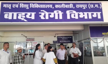 जिला पंचायत सीईओ श्री कुमार बिश्वरंजन ने जिला चिकित्सालय पंडरी, हमर अस्पताल राजातालाब और मातृ एवं शिशु चिकित्सालय कालीबाड़ी का किया औचक निरीक्षण