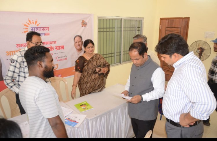 सुशासन तिहार-2025 का हुआ आगाज, रायपुर जिले के नगरीय निकायों के वार्डाें और ग्रामीण क्षेत्रों के पंचायत में लिए गए आवेदन