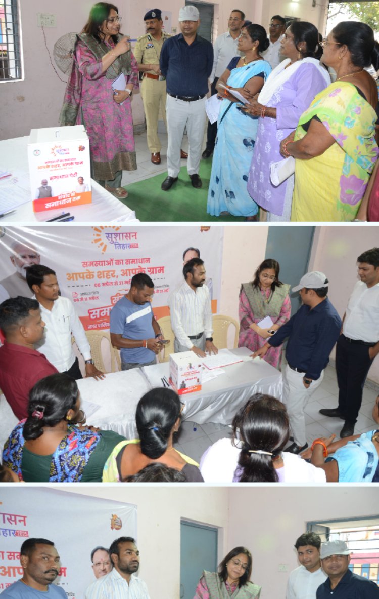 सुशासन तिहार 2025ः जिले की प्रभारी श्रीमती ऋचा शर्मा ने समाधान पेटियों का मौके पर किया निरीक्षण