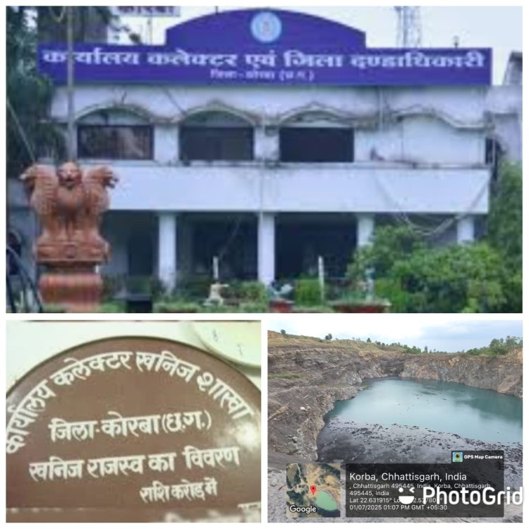 कोरबा प्रशासन के नाक के नीचे विभाग आपस में गंठजोड़ कर रहे भ्रष्टाचार