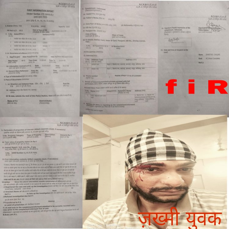 अपराधी अब पुलिसकर्मी के परिवारजनों को भी नहीं बक्स रहें