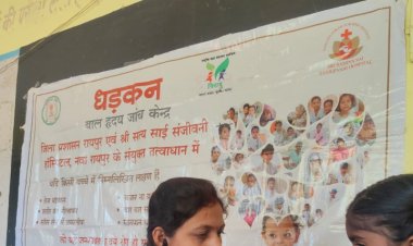 मुख्यमंत्री श्री विष्णुदेव साय के निर्देशानुसार, जिला प्रशासन रायपुर द्वारा बच्चों के स्वास्थ्य