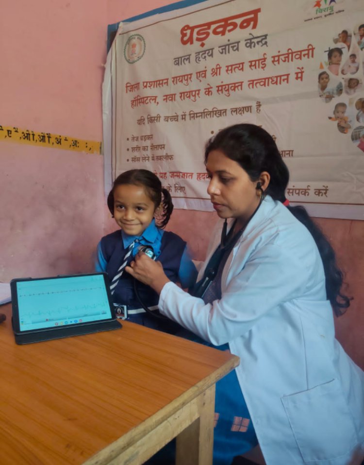 प्रोजेक्ट धड़कन“ के अंतर्गत जिले के आंगनबाड़ी एवं शासकीय स्कूलों में बच्चों की हुई निःशुल्क हृदय जांच, 90 बच्चों की हुई स्क्रीनिंग