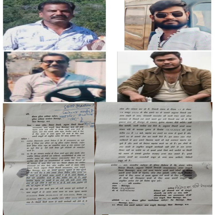 मामा-भाँजा की तिकड़ी ने पत्रकार दम्पत्ति को दी जान से मारने की धमकी, हत्या का रचा षड्यन्त्र, पुलिसिया कार्रवाई नहीं होने से अपराधियों के हौसले बुलंद