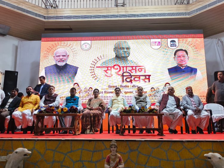 .ग. राज्य,रेलवे जोन,एनटीपीसी, यें सभी सौगातें अटल जी की देन- तोखन साहू   स्व.लखीराम अग्रवाल ऑडिटोरियम में मनाया गया सुशासन दिवस