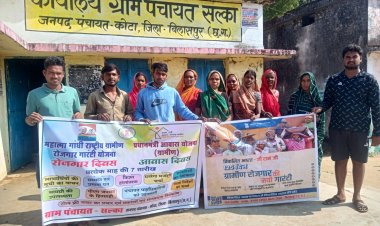 जिले के सभी 486 ग्राम पंचायतों में मनाया गया रोजगार एवं आवास दिवस 