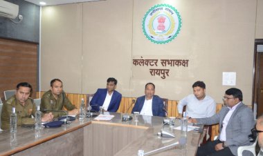 कलेक्टर ने ली छत्तीसगढ़ क्रिकेट संघ की बैठक