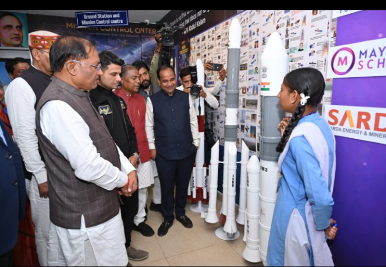 मुख्यमंत्री और श्री शुक्ला ने बच्चों द्वारा तैयार रॉकेट का भी किया सफल प्रक्षेपण
