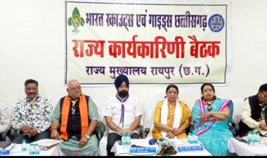 भारत स्काउट्स एवं गाइड्स की राज्य कार्यकारिणी बैठक संपन्न   संगठन के विकास, प्रशिक्षण और आगामी गतिविधियों पर लिए गए महत्वपूर्ण निर्णय