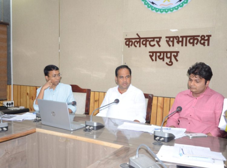 पीएम सूर्यघर योजना की समीक्षा बैठक, कलेक्टर ने प्रगति लाने के दिए निर्देश