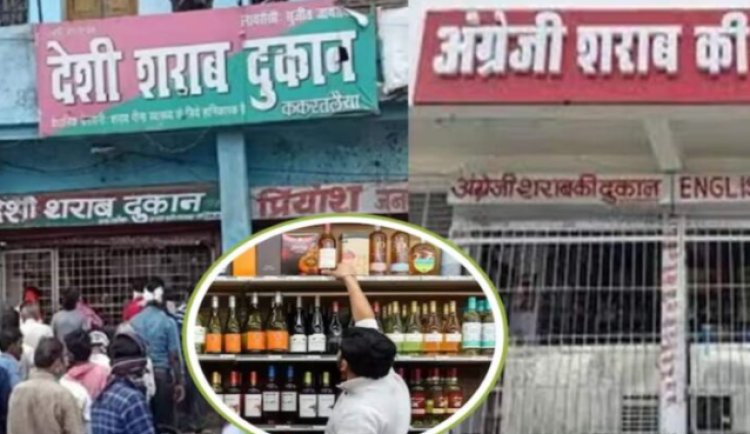 छत्तीसगढ़ में शराब के शौकीनों के लिए बड़ी खबर है। राज्य के आबकारी विभाग ने नई रेट लिस्ट जारी