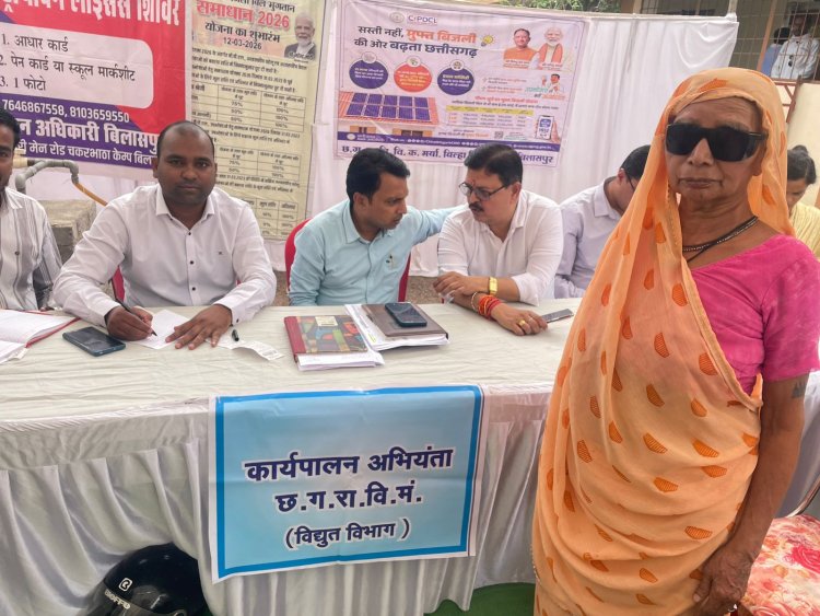सफलता की कहानी सुशासन तिहार : ननकी बाई को बिजली बिल में मिली बड़ी छूट  मुख्यमन्त्री बिजली बिल समाधान योजना से मिली राहत