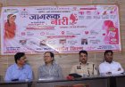बिलासपुर में 'जागरूक नारी' कार्यक्रम संपन्न: मासिक धर्म जागरूकता पर खुलकर बात
