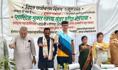 विश्व पर्यावरण दिवस पर बेलपान बना जनभागीदारी, स्वच्छता और हरित संकल्प का प्रतीक