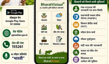 भारत विस्तार ऐप से किसानों को मिलेगी खेती-किसानी की जानकारी  