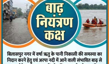 24 घंटे निगरानी के लिए अधिकारियों-कर्मचारियों की ड्यूटी तय, नागरिकों के लिए हेल्पलाइन जारी 