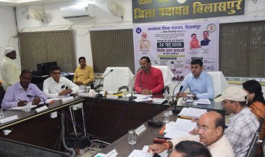 जिला पंचायत की बैठक में आवास प्लस 2 पर हुई विशेष चर्चा  24 जून को जिले की सभी ग्राम पंचायतों में होगी विशेष ग्राम सभा