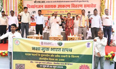 पात्र दिव्यांगजनों को शत-प्रतिशत योजनाओं का लाभ दिलाना हमारी प्राथमिकता : विधायक श्री धरमलाल कौशिक