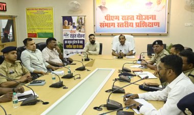 पीएम राहत योजना और ई- डार प्रणाली के प्रभावी क्रियान्वयन हेतु संभाग स्तरीय प्रशिक्षण कार्यशाला आयोजित