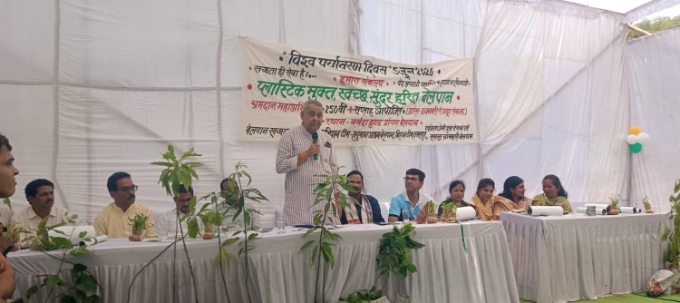 हरित भविष्य के निर्माण का संकल्प, विश्व पर्यावरण दिवस पर हुआ वृक्षारोपण एवं जागरूकता कार्यक्रम