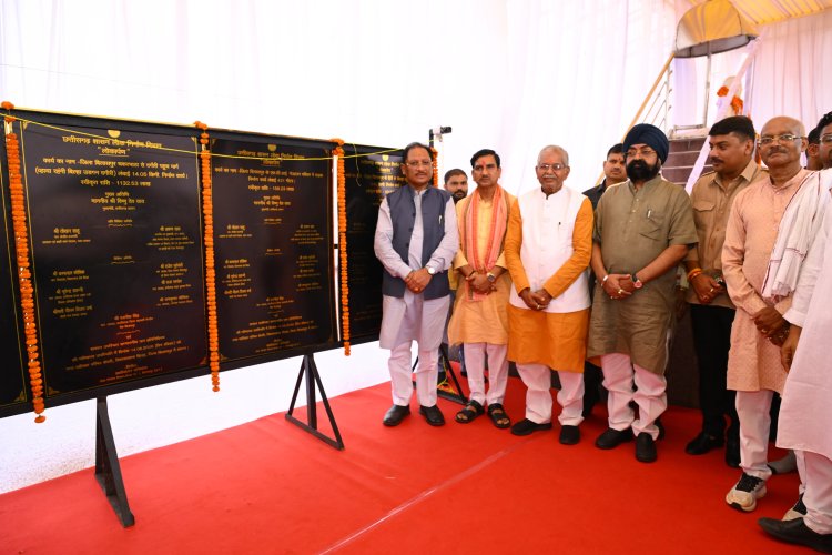 मुख्यमंत्री श्री विष्णुदेव साय ने किया 41.68 करोड़ रुपये के विकास कार्यों का लोकार्पण एवं शिलान्यास
