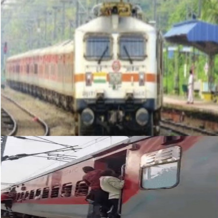 भारतीय रेलवे ने अपराध और नियमों के उल्लंघनों के लिए जुर्माने की राशि बढ़ा दी गई है ।