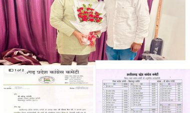 बिलासपुर ग्रामीण जिला कांग्रेस की नई कार्यकारिणी घोषित, संजीव पाल (संजू) बने सचिव