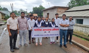 मलेरिया रोकथाम के लिए विद्यार्थियों ने निकाली जागरूकता रैली  ग्रामीणों को मलेरिया से बचाव के लिए किया जागरूक  