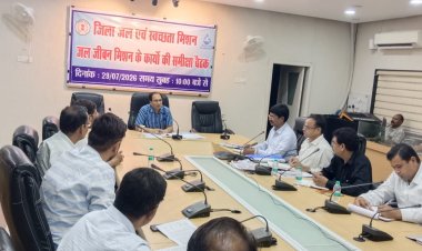 जल जीवन मिशन के कार्यों में लाएं तेजी, गुणवत्ता से न हो कोई समझौता : कलेक्टर